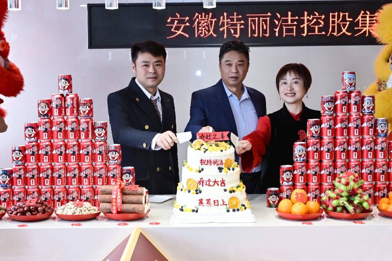 Церемония переезда в новый офисный комплекс группы компаний Telijie Holdings успешно завершилась.