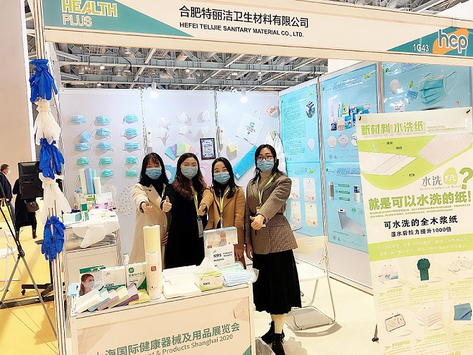 Шанхайская международная выставка здоровья открылась 25-го в Национальном выставочном центре (Шанхай)! Телиджи пригласили на выставку